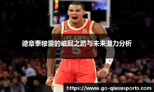 球速体育官方网站