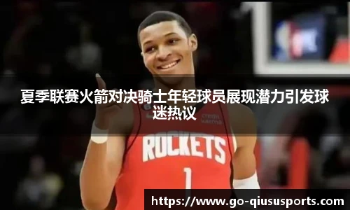 球速体育官方网站