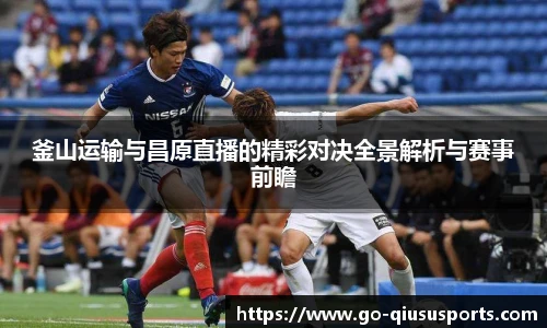 球速体育官方网站