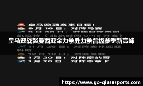 球速体育官方网站