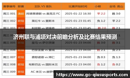 球速体育官方