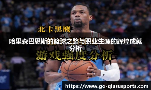 球速体育官方网站